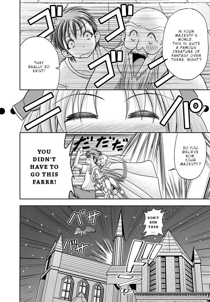 Taikoku Cheat nara Isekai Seifuku mo Rakushou desu yo? Chapter 2: Stand In - Page 8