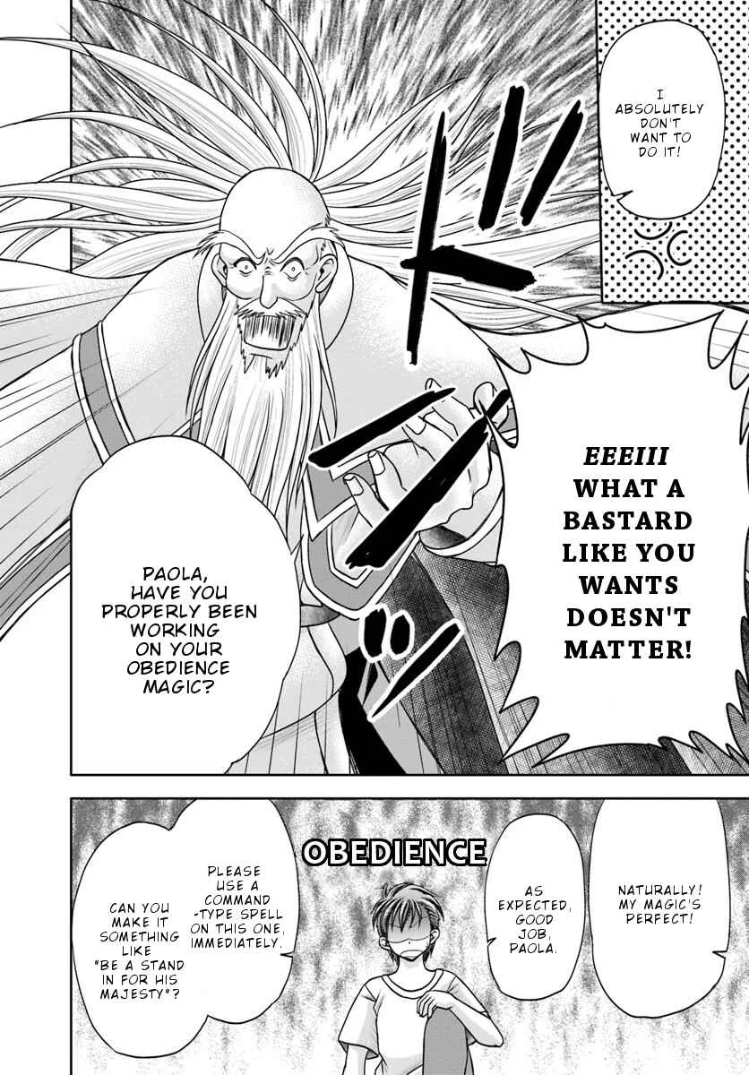 Taikoku Cheat nara Isekai Seifuku mo Rakushou desu yo? Chapter 2: Stand In - Page 14