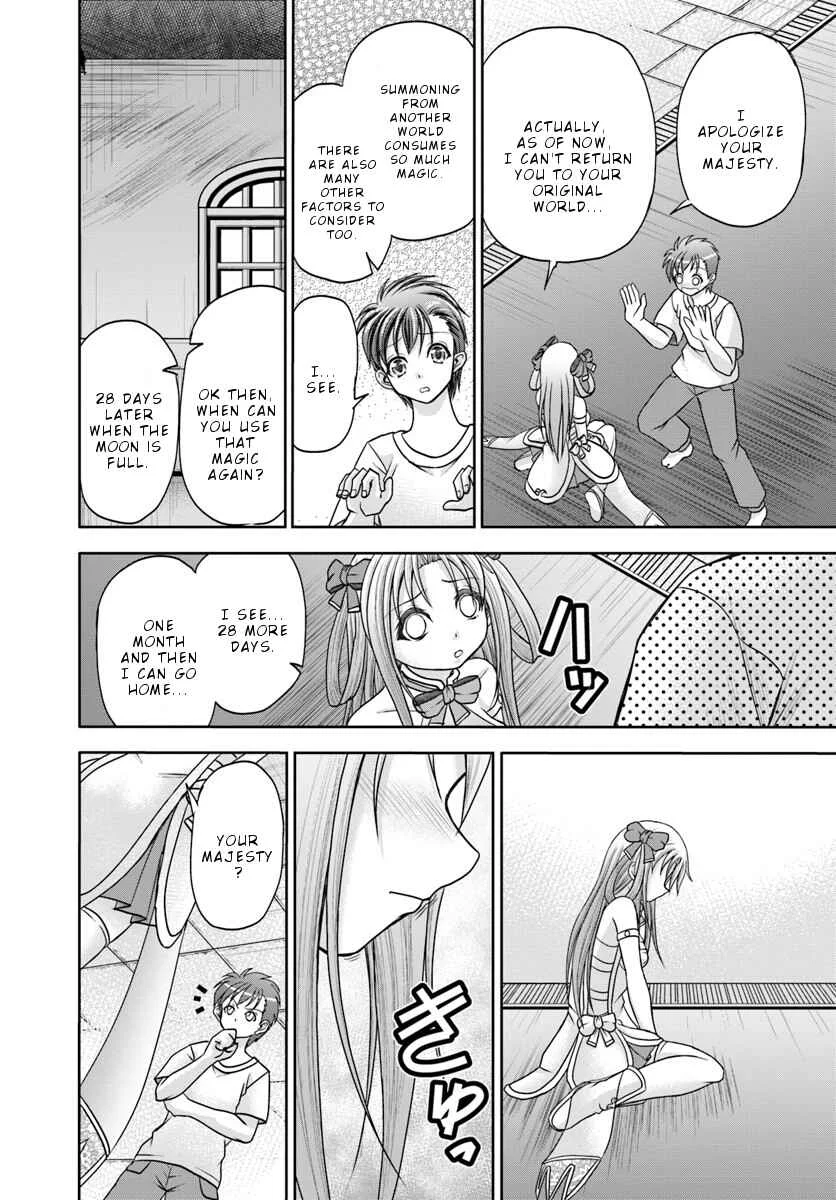 Taikoku Cheat nara Isekai Seifuku mo Rakushou desu yo? Chapter 2: Stand In - Page 20