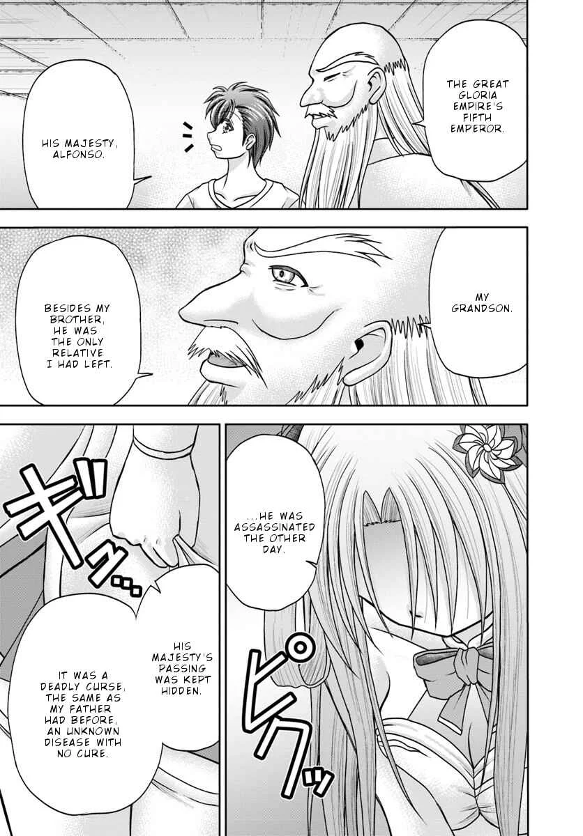 Taikoku Cheat nara Isekai Seifuku mo Rakushou desu yo? Chapter 2: Stand In - Page 23