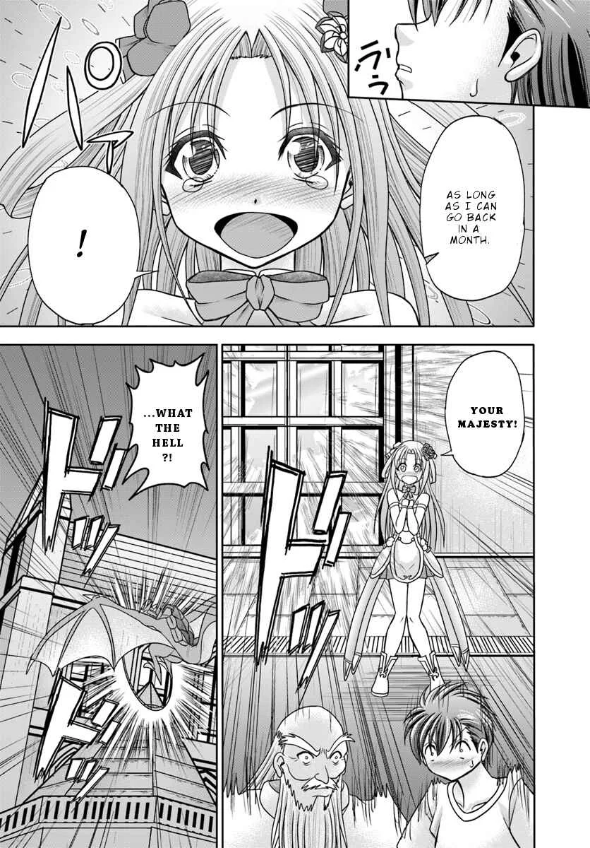 Taikoku Cheat nara Isekai Seifuku mo Rakushou desu yo? Chapter 2: Stand In - Page 25