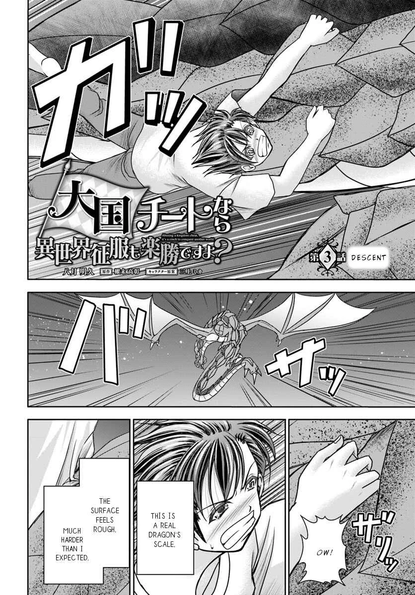 Taikoku Cheat nara Isekai Seifuku mo Rakushou desu yo? Chapter 3: Descent - Page 3