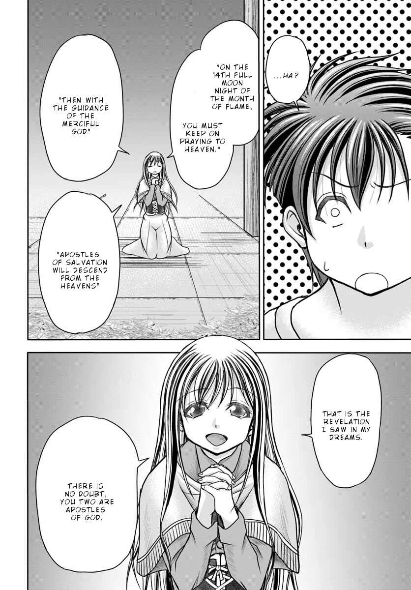Taikoku Cheat nara Isekai Seifuku mo Rakushou desu yo? Chapter 3: Descent - Page 19