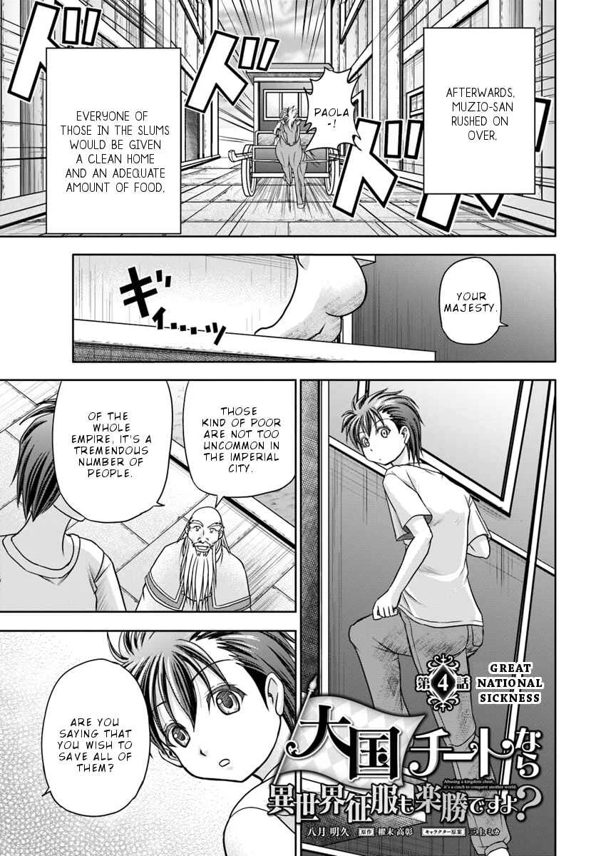Taikoku Cheat nara Isekai Seifuku mo Rakushou desu yo? Chapter 4: Great National Sickness - Page 2
