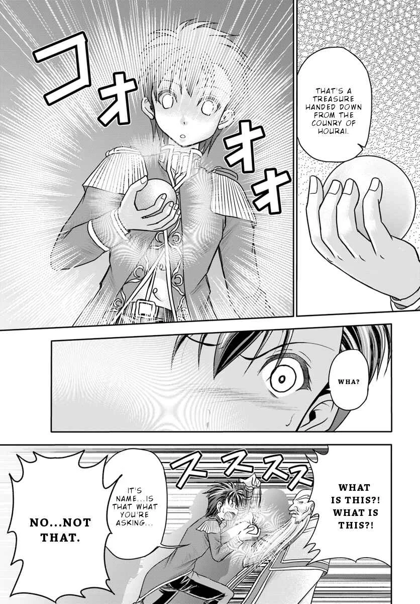 Taikoku Cheat nara Isekai Seifuku mo Rakushou desu yo? Chapter 4: Great National Sickness - Page 12