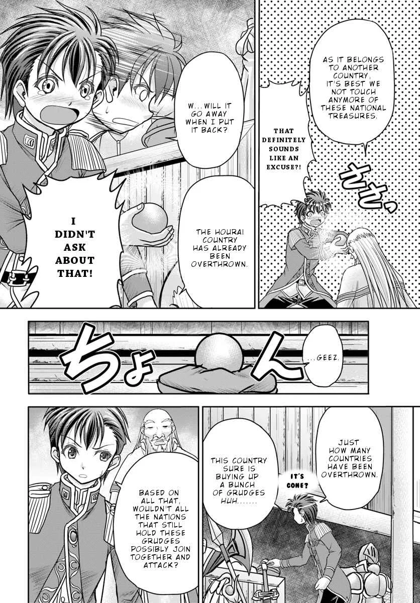 Taikoku Cheat nara Isekai Seifuku mo Rakushou desu yo? Chapter 4: Great National Sickness - Page 13