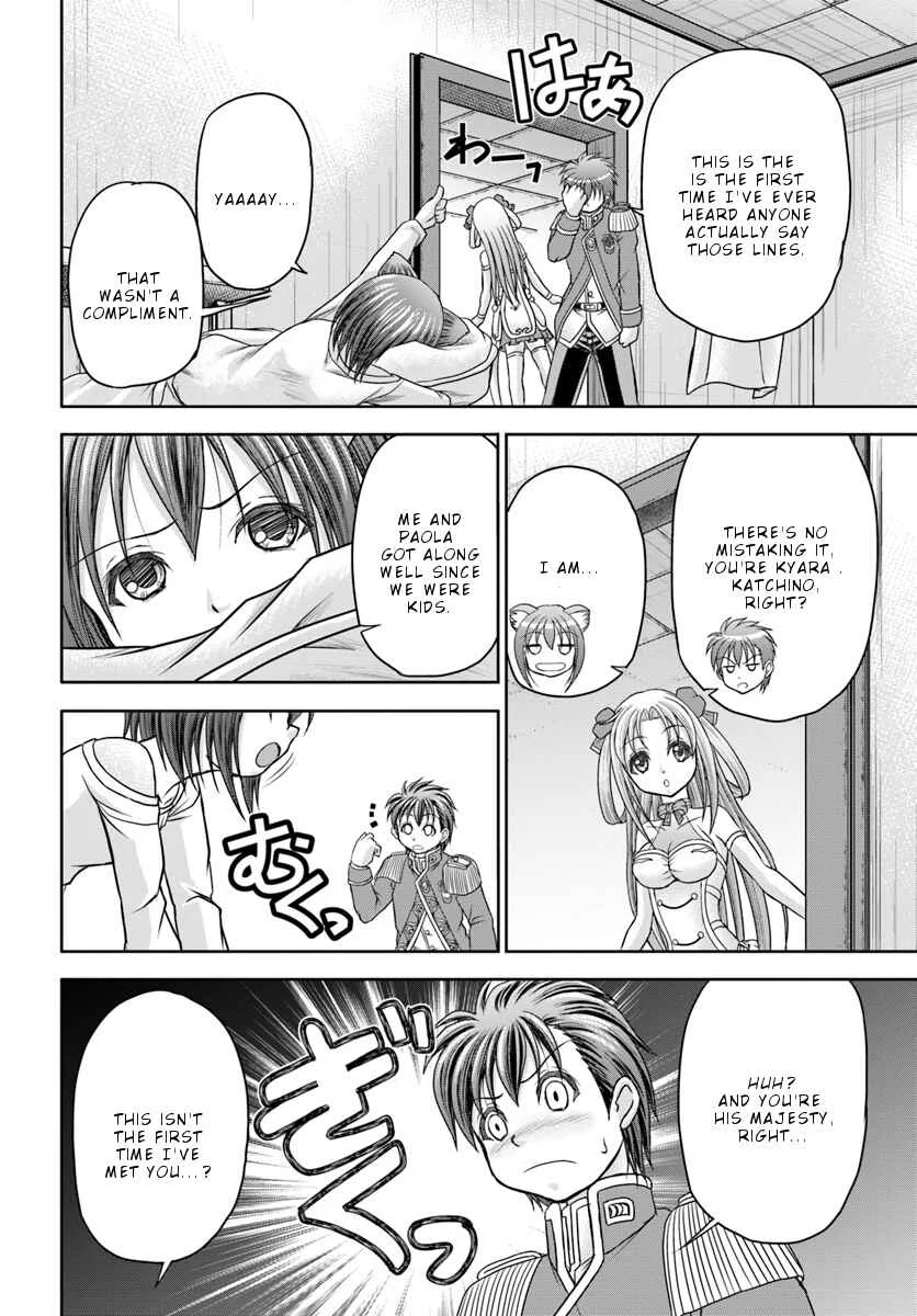 Taikoku Cheat nara Isekai Seifuku mo Rakushou desu yo? Chapter 5: Beloved Concubine - Page 3