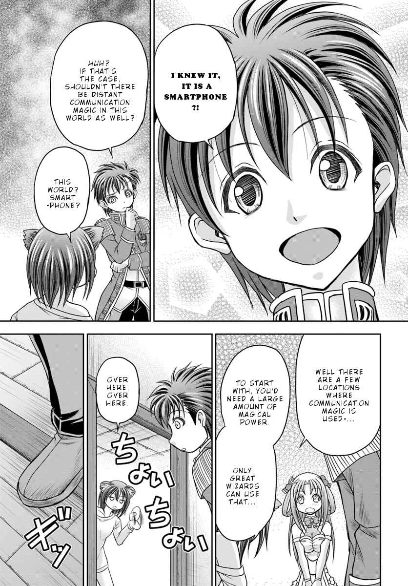 Taikoku Cheat nara Isekai Seifuku mo Rakushou desu yo? Chapter 5: Beloved Concubine - Page 10