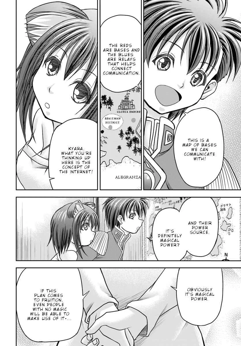 Taikoku Cheat nara Isekai Seifuku mo Rakushou desu yo? Chapter 5: Beloved Concubine - Page 13