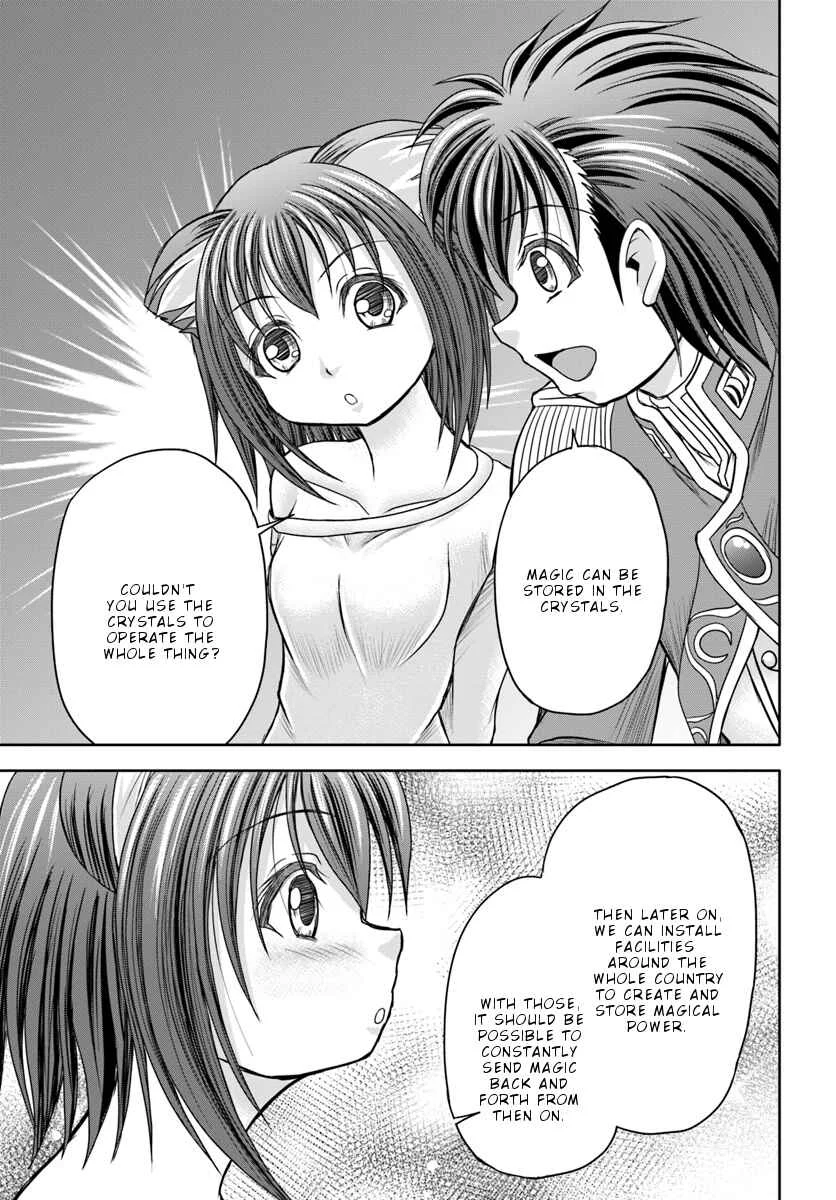 Taikoku Cheat nara Isekai Seifuku mo Rakushou desu yo? Chapter 5: Beloved Concubine - Page 14