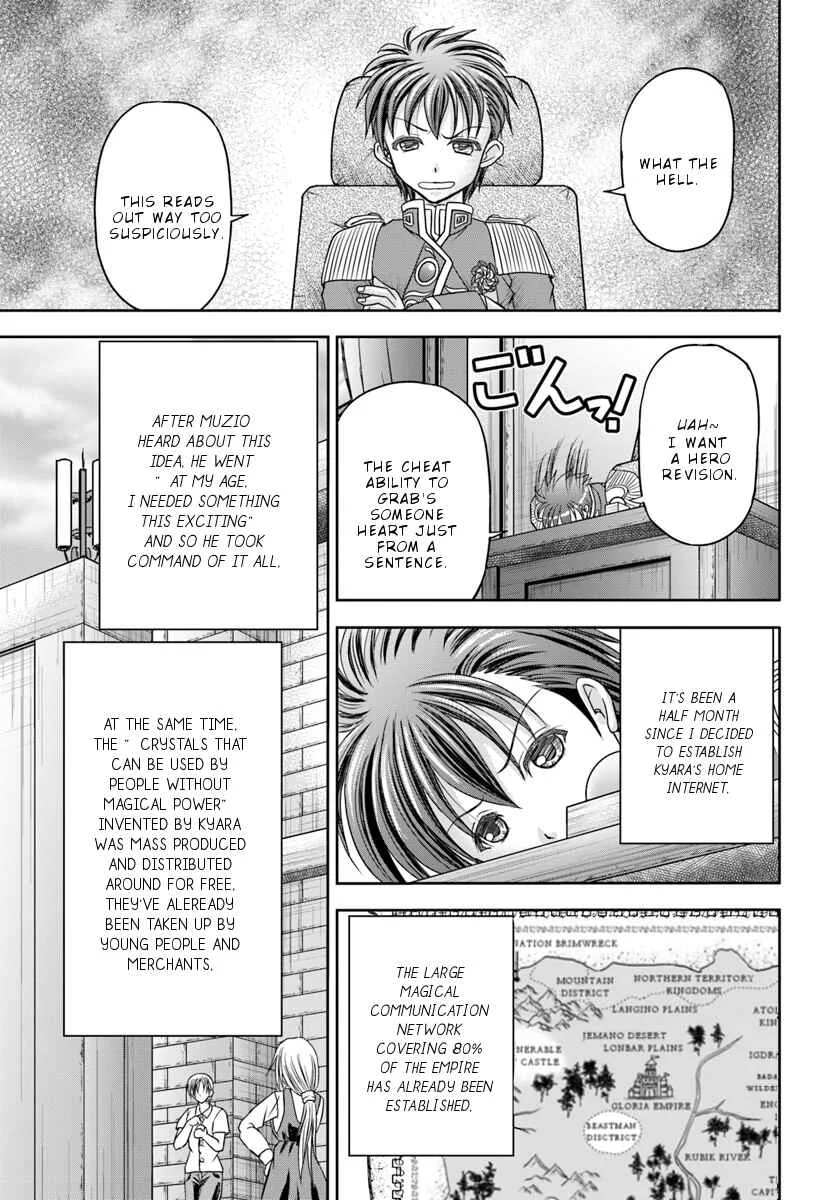 Taikoku Cheat nara Isekai Seifuku mo Rakushou desu yo? Chapter 5: Beloved Concubine - Page 22