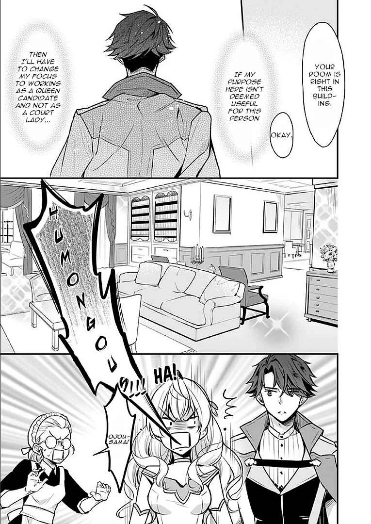 Taikouhi Kouho dakedo, Kenjitsu ni Ikou to Omoimasu Chapter 2.1 - Page 5
