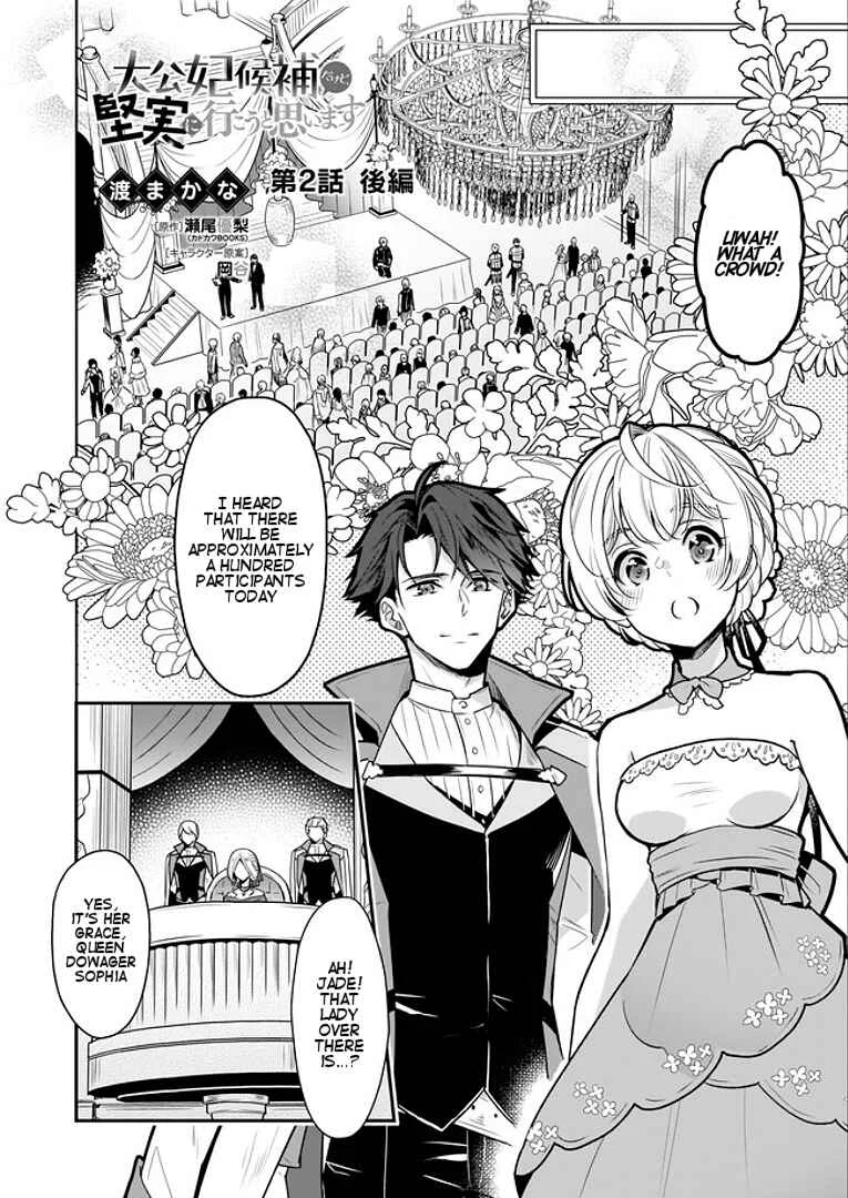 Taikouhi Kouho dakedo, Kenjitsu ni Ikou to Omoimasu Chapter 2.2 - Page 1