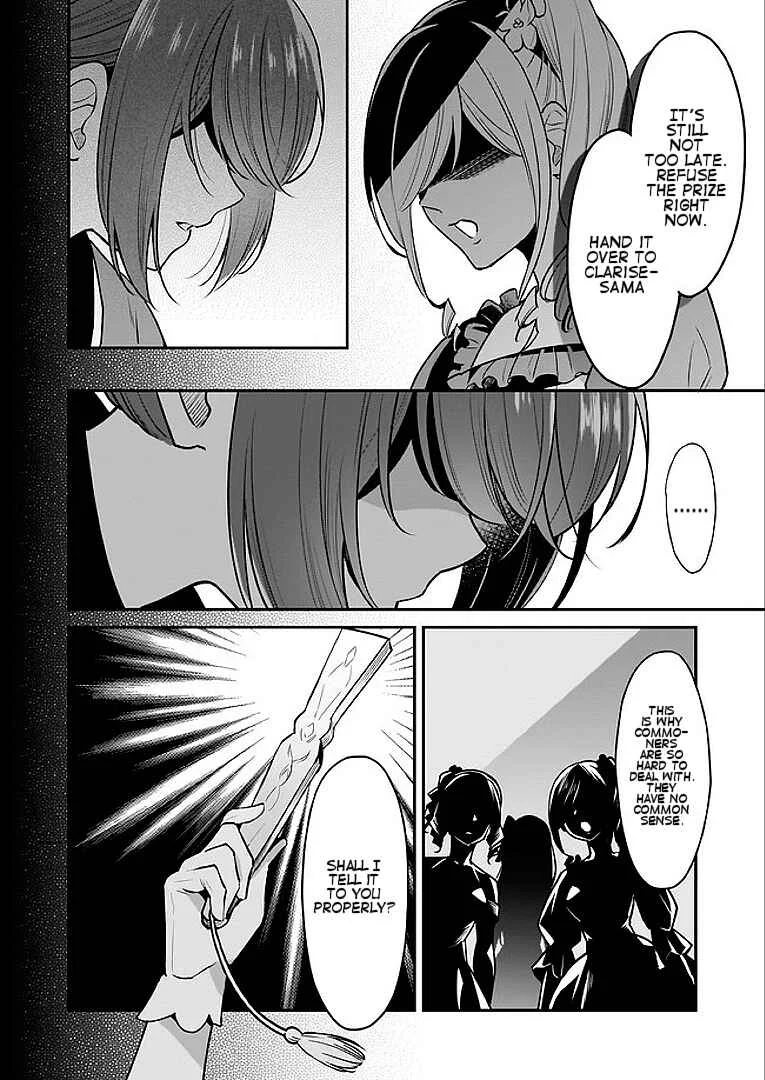 Taikouhi Kouho dakedo, Kenjitsu ni Ikou to Omoimasu Chapter 2.2 - Page 11
