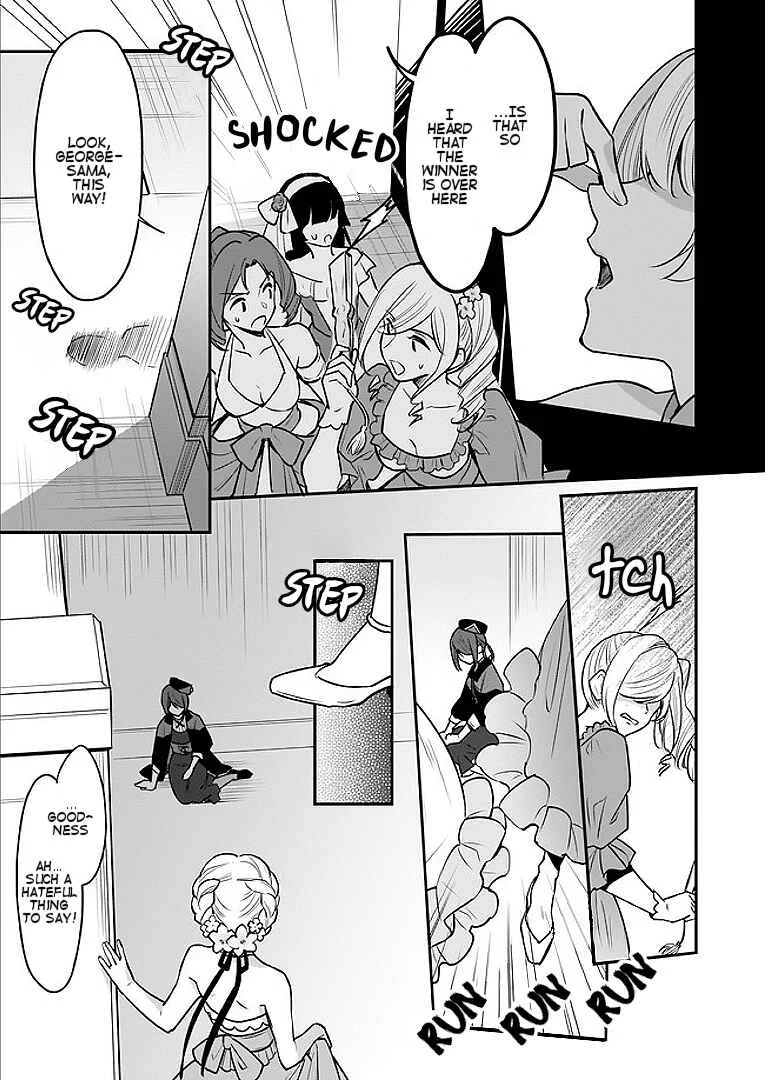 Taikouhi Kouho dakedo, Kenjitsu ni Ikou to Omoimasu Chapter 2.2 - Page 12