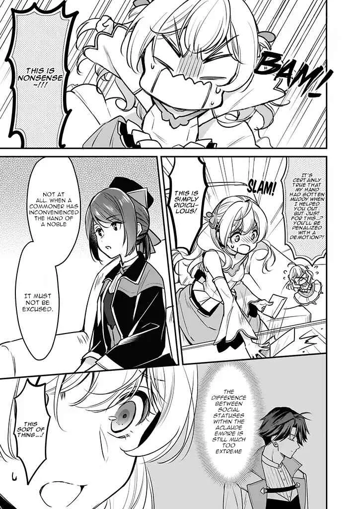 Taikouhi Kouho dakedo, Kenjitsu ni Ikou to Omoimasu Chapter 3 - Page 15