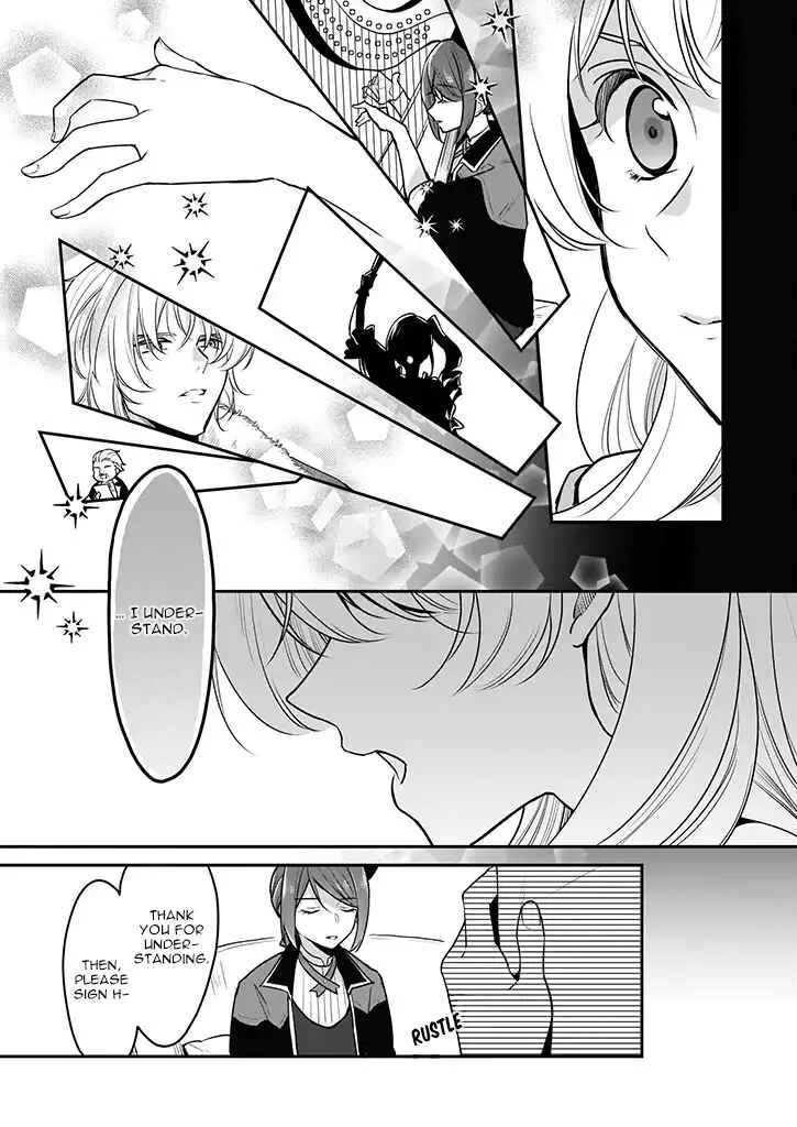 Taikouhi Kouho dakedo, Kenjitsu ni Ikou to Omoimasu Chapter 3 - Page 17