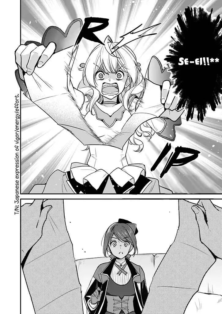 Taikouhi Kouho dakedo, Kenjitsu ni Ikou to Omoimasu Chapter 3 - Page 18