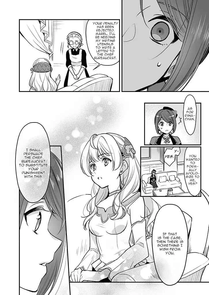 Taikouhi Kouho dakedo, Kenjitsu ni Ikou to Omoimasu Chapter 3 - Page 20