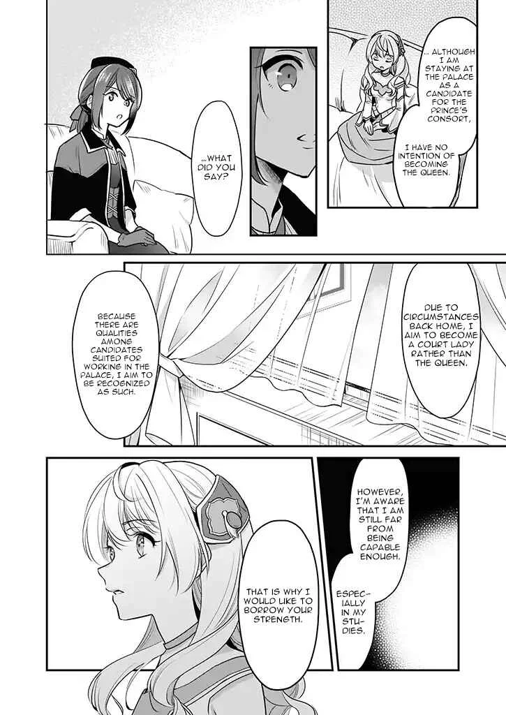 Taikouhi Kouho dakedo, Kenjitsu ni Ikou to Omoimasu Chapter 3 - Page 22