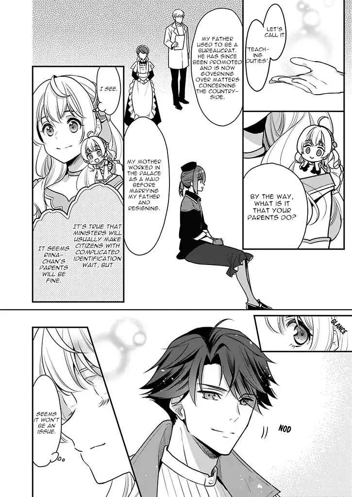 Taikouhi Kouho dakedo, Kenjitsu ni Ikou to Omoimasu Chapter 3 - Page 24
