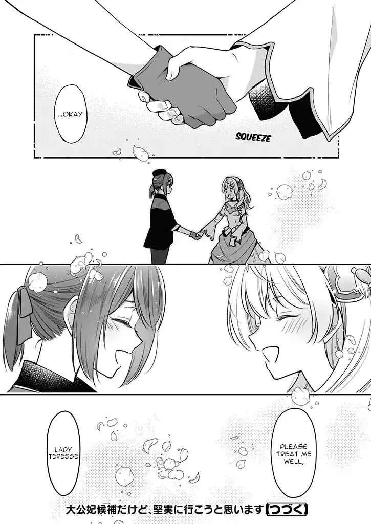 Taikouhi Kouho dakedo, Kenjitsu ni Ikou to Omoimasu Chapter 3 - Page 30