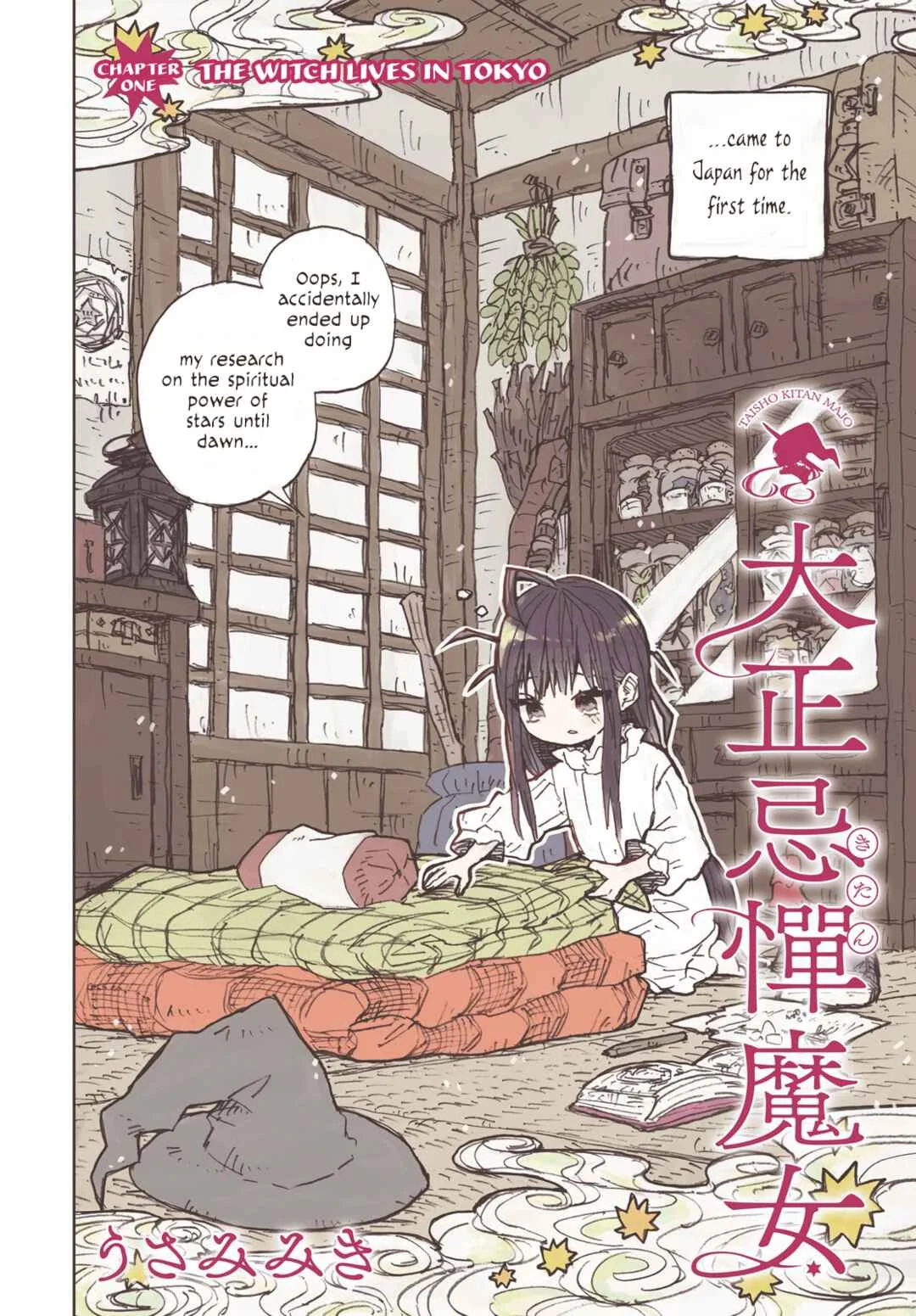 Taishou Kitan Majo Chapter 1: The Witch Lives in Tokyo - Page 3