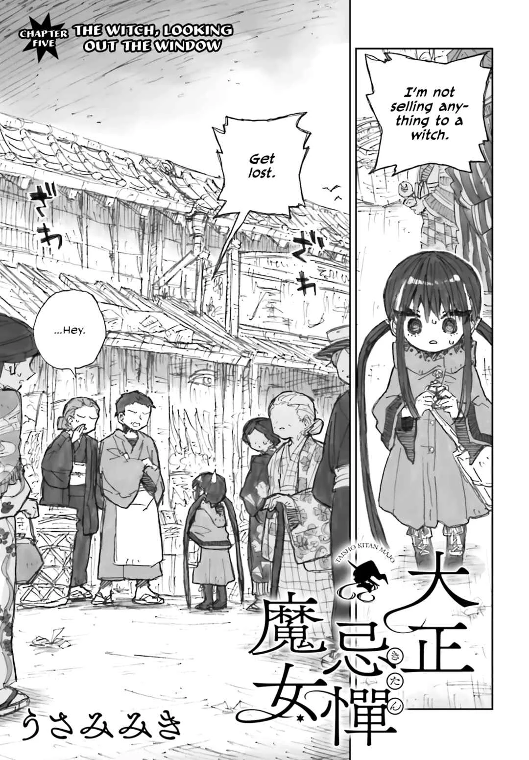 Taishou Kitan Majo Chapter 5: The Witch, Looking out the Window - Page 1