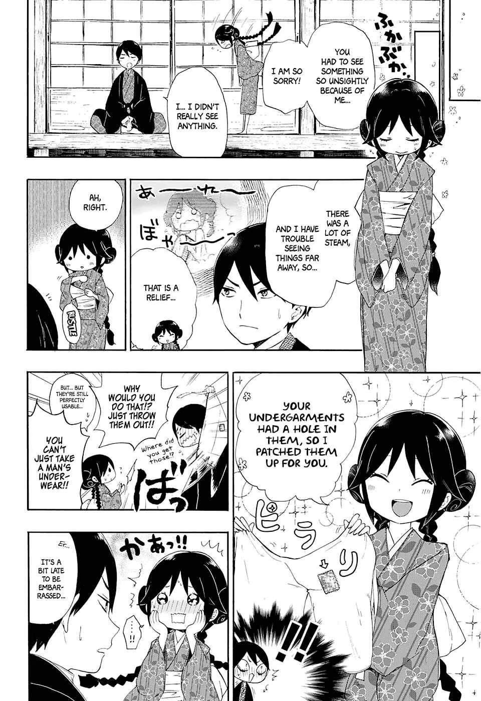 Taishou Otome Otogibanashi Chapter 1 - Page 4