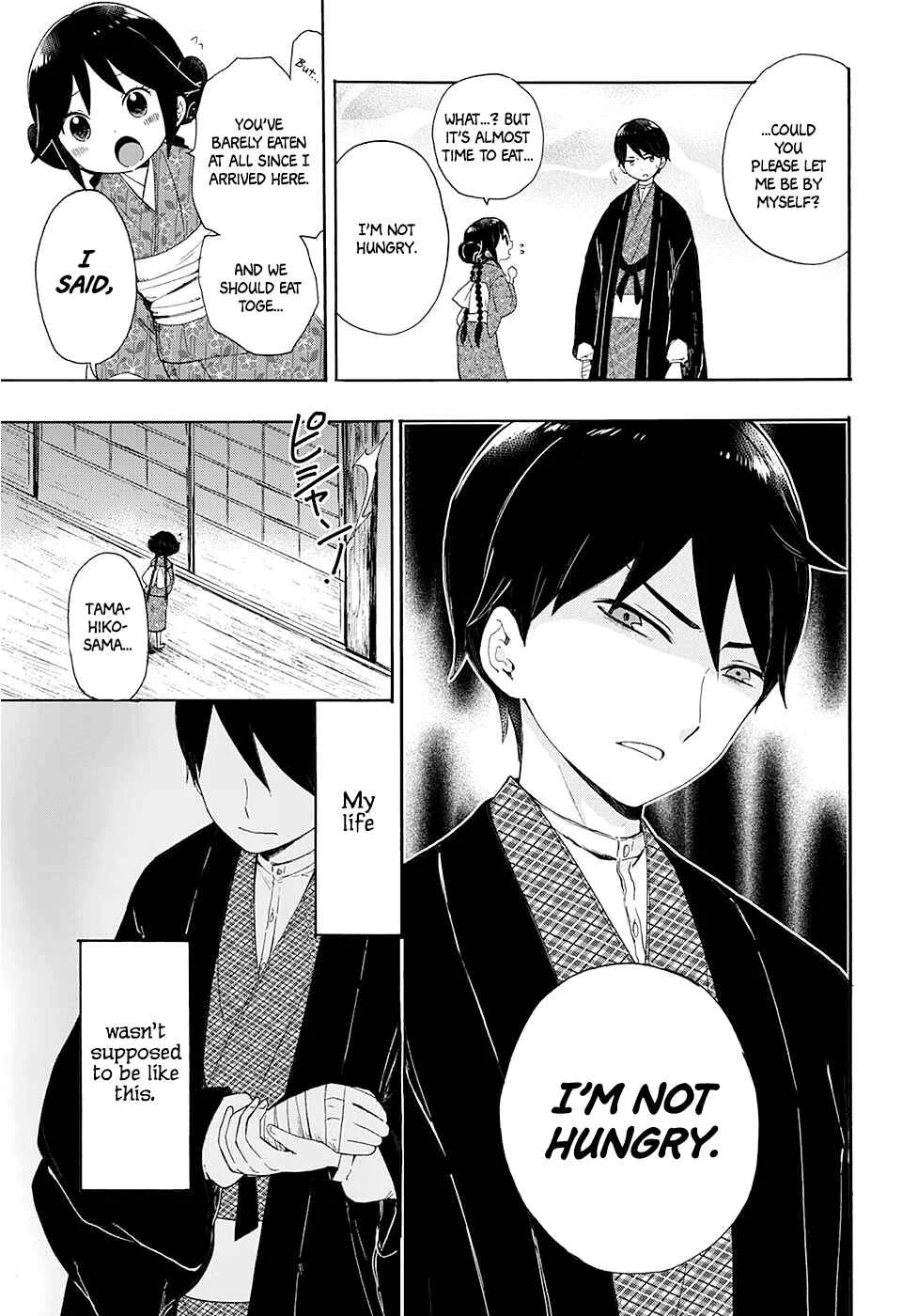 Taishou Otome Otogibanashi Chapter 1 - Page 5
