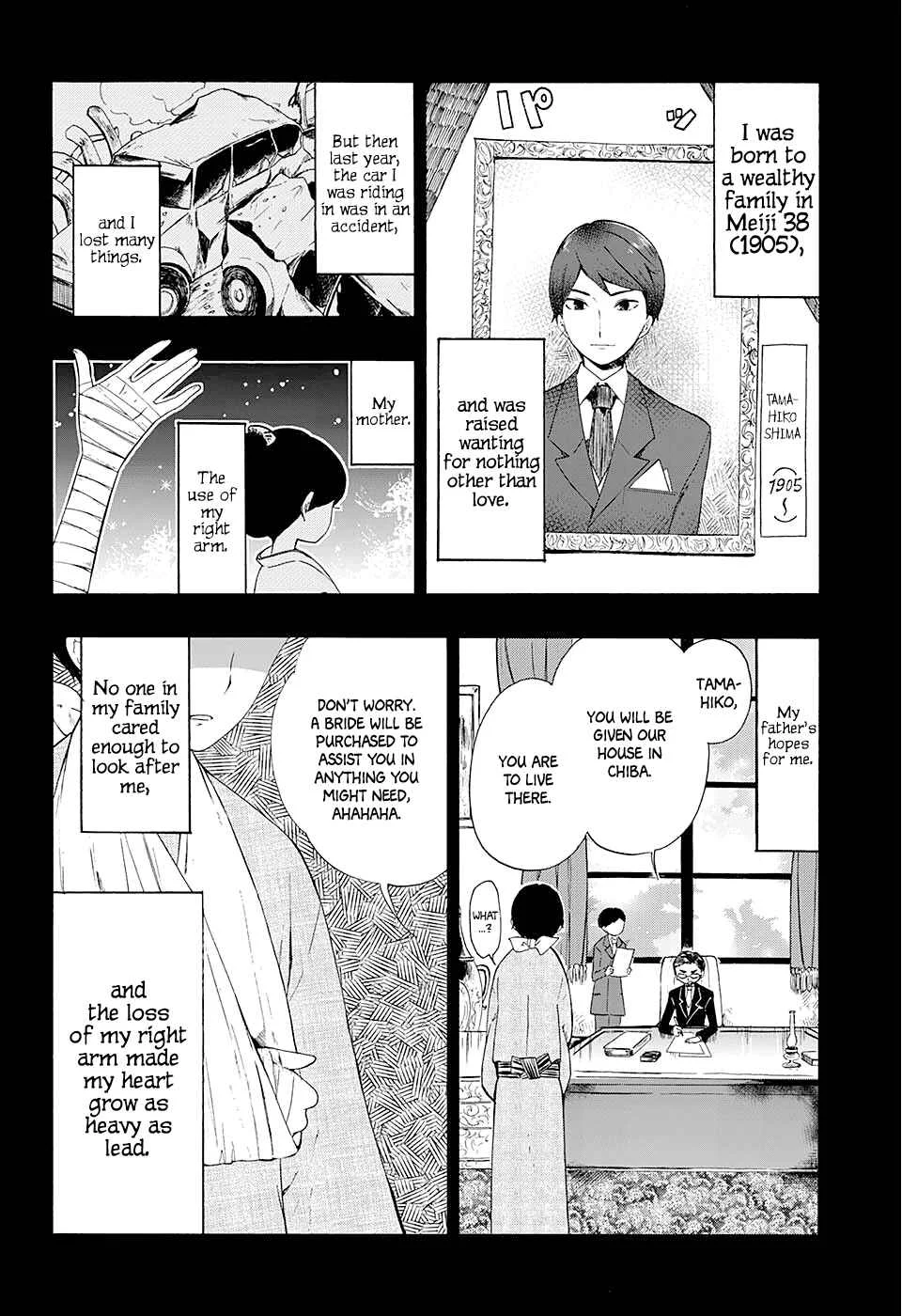 Taishou Otome Otogibanashi Chapter 1 - Page 6