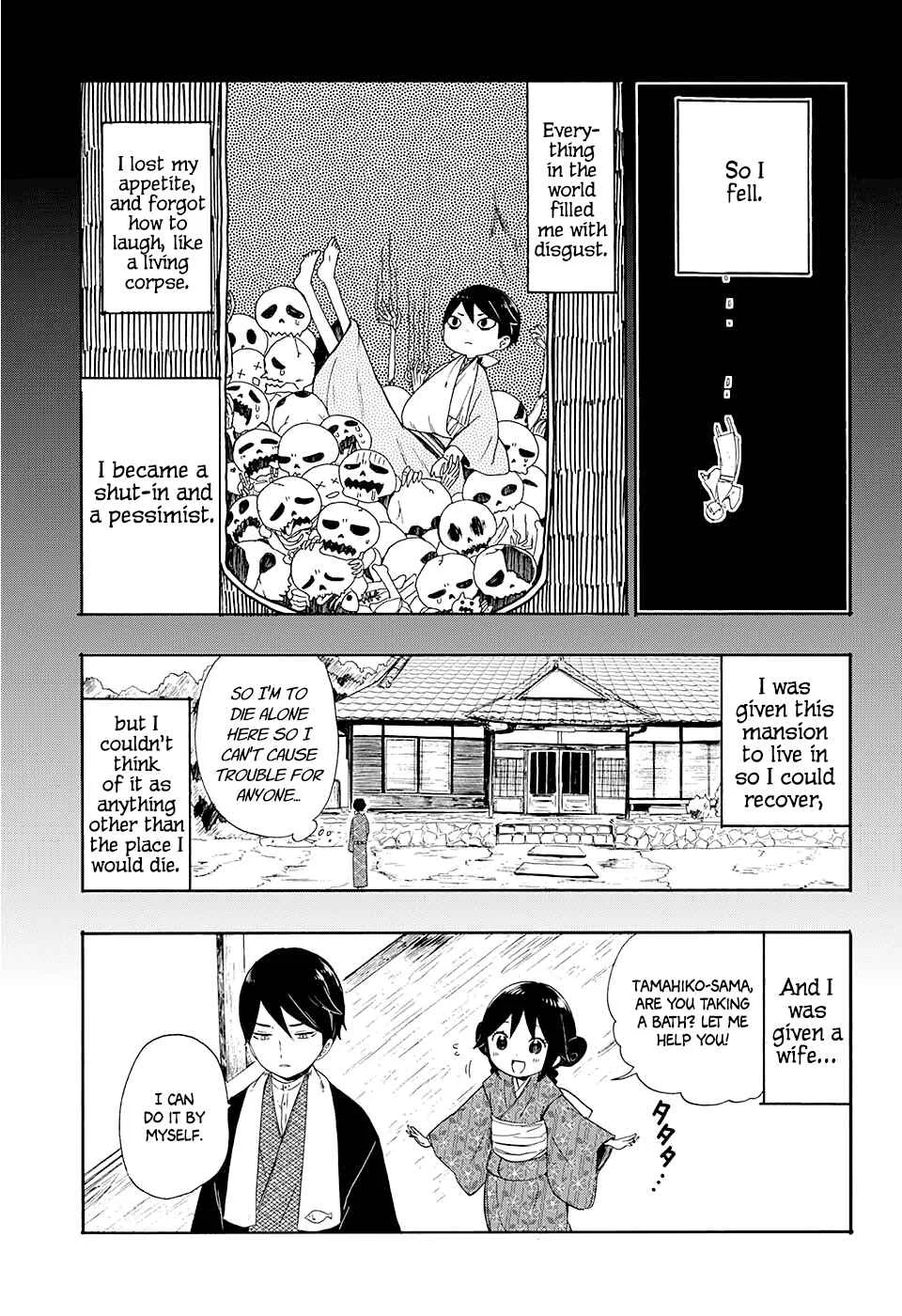 Taishou Otome Otogibanashi Chapter 1 - Page 7