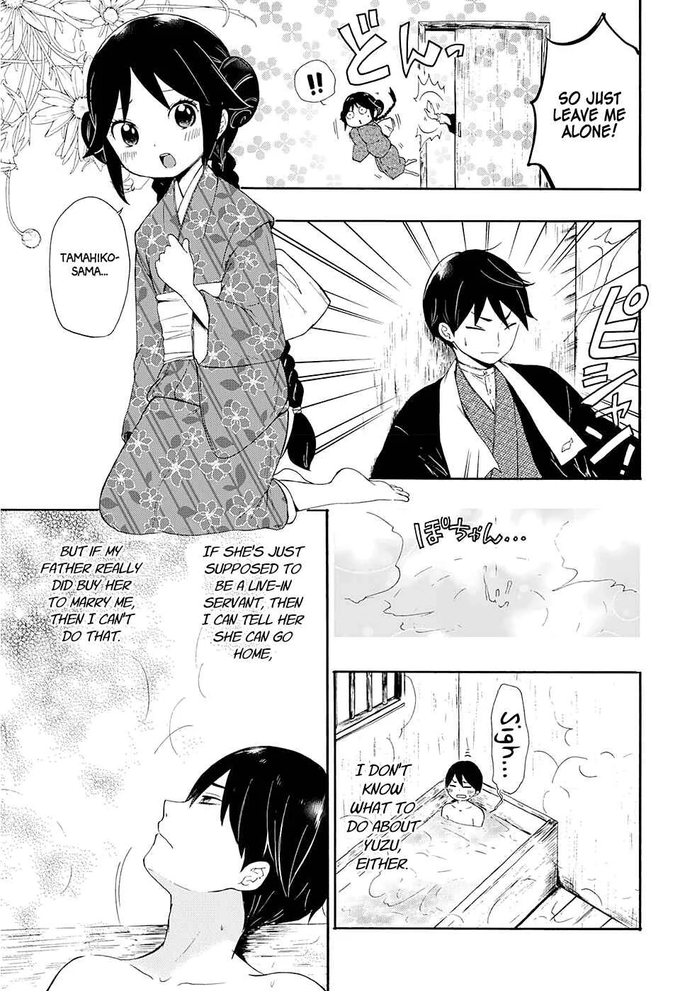 Taishou Otome Otogibanashi Chapter 1 - Page 9