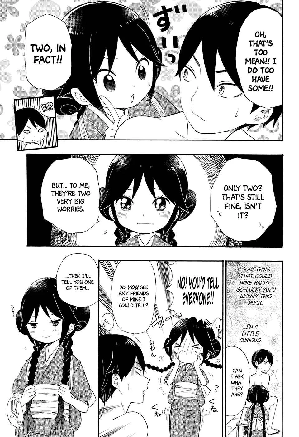 Taishou Otome Otogibanashi Chapter 1 - Page 13
