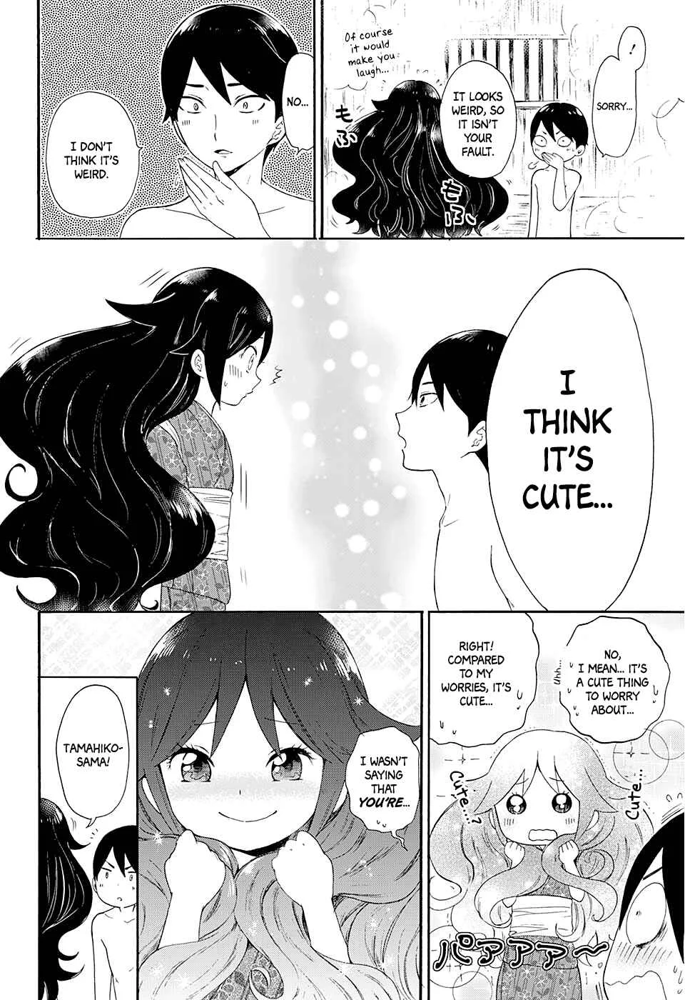 Taishou Otome Otogibanashi Chapter 1 - Page 16