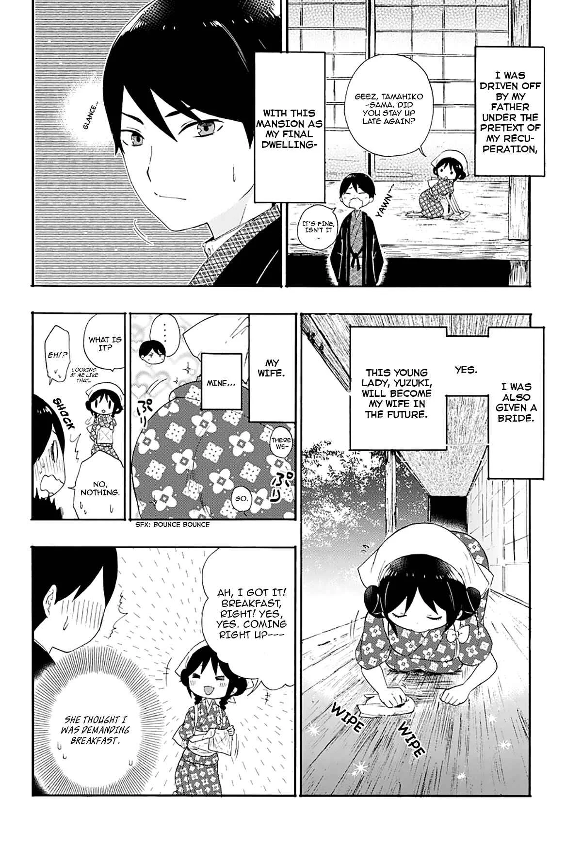 Taishou Otome Otogibanashi Chapter 2 - Page 3