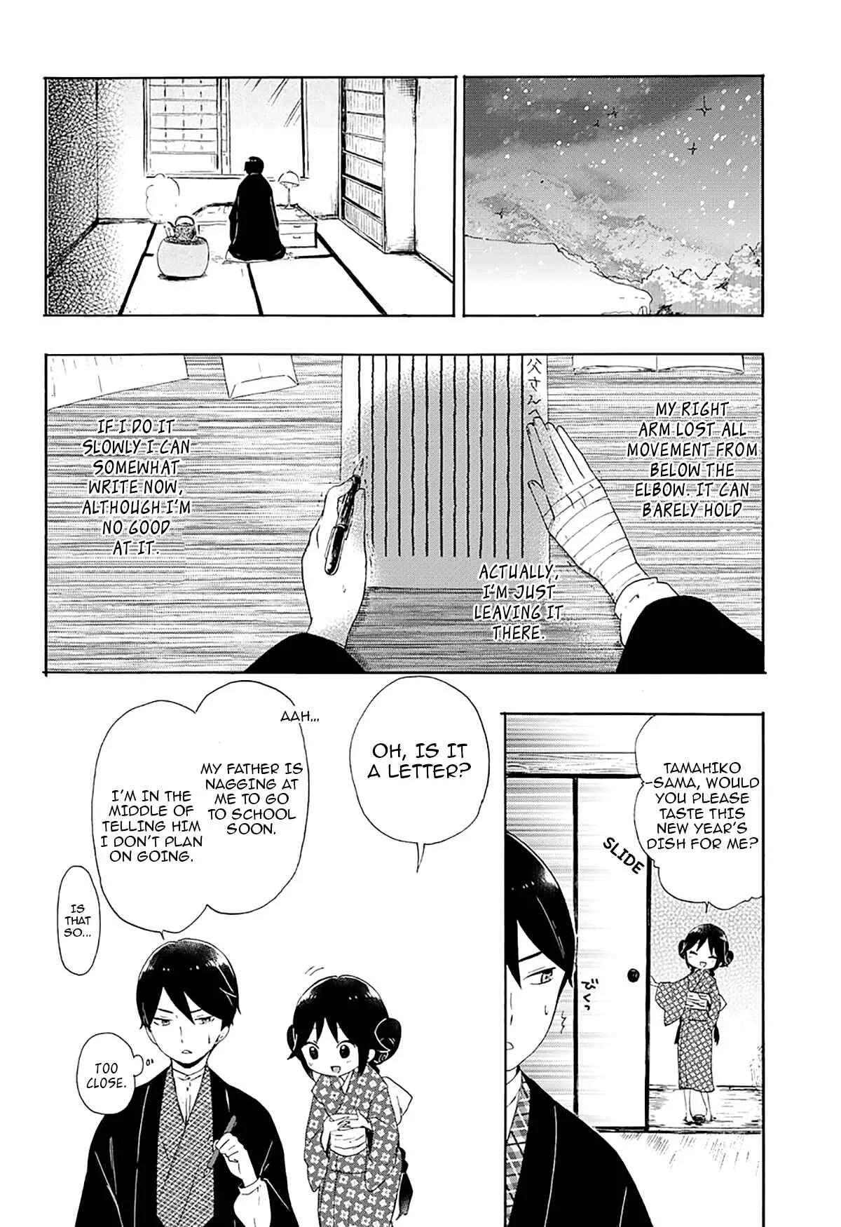 Taishou Otome Otogibanashi Chapter 2 - Page 9