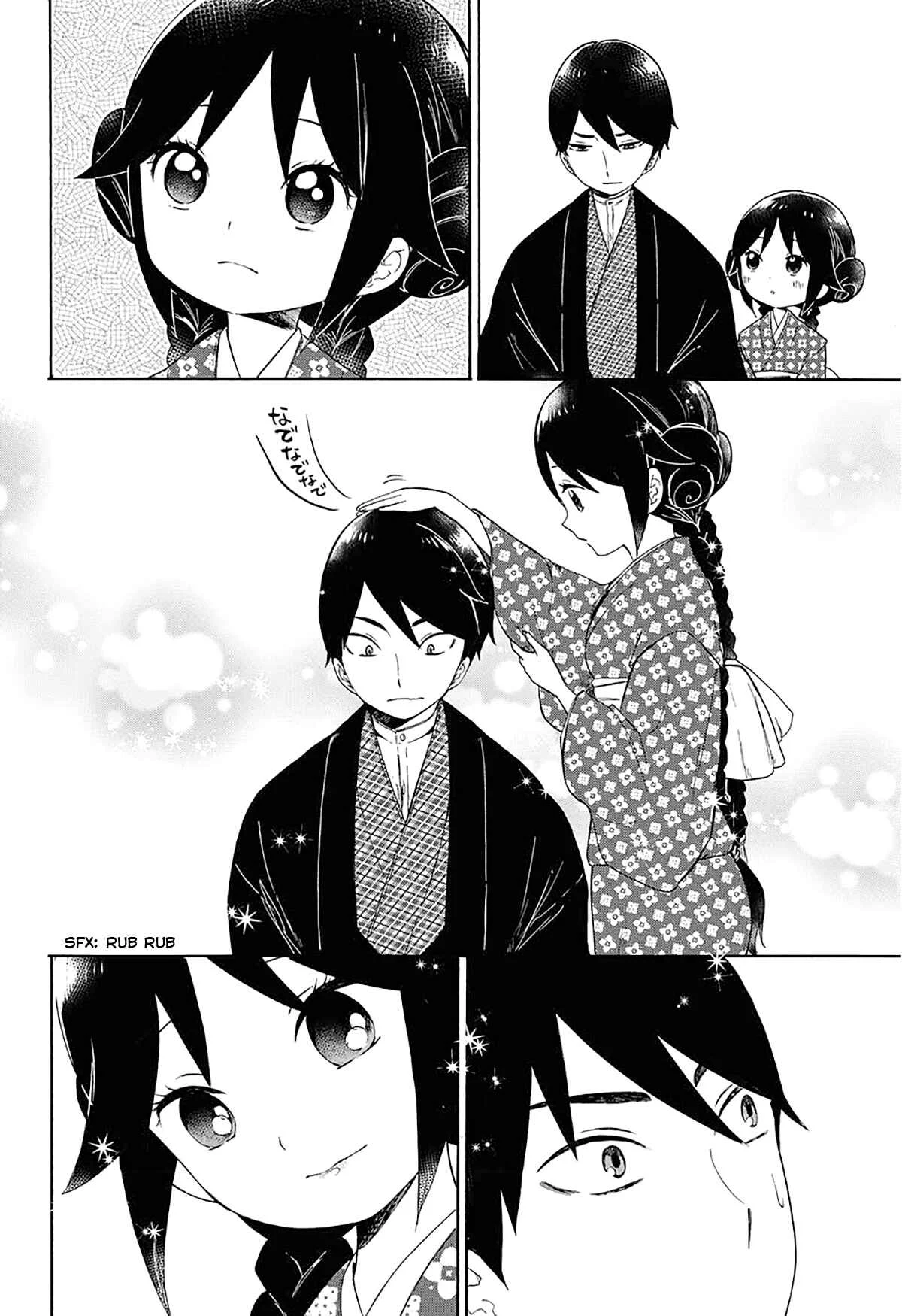 Taishou Otome Otogibanashi Chapter 2 - Page 11