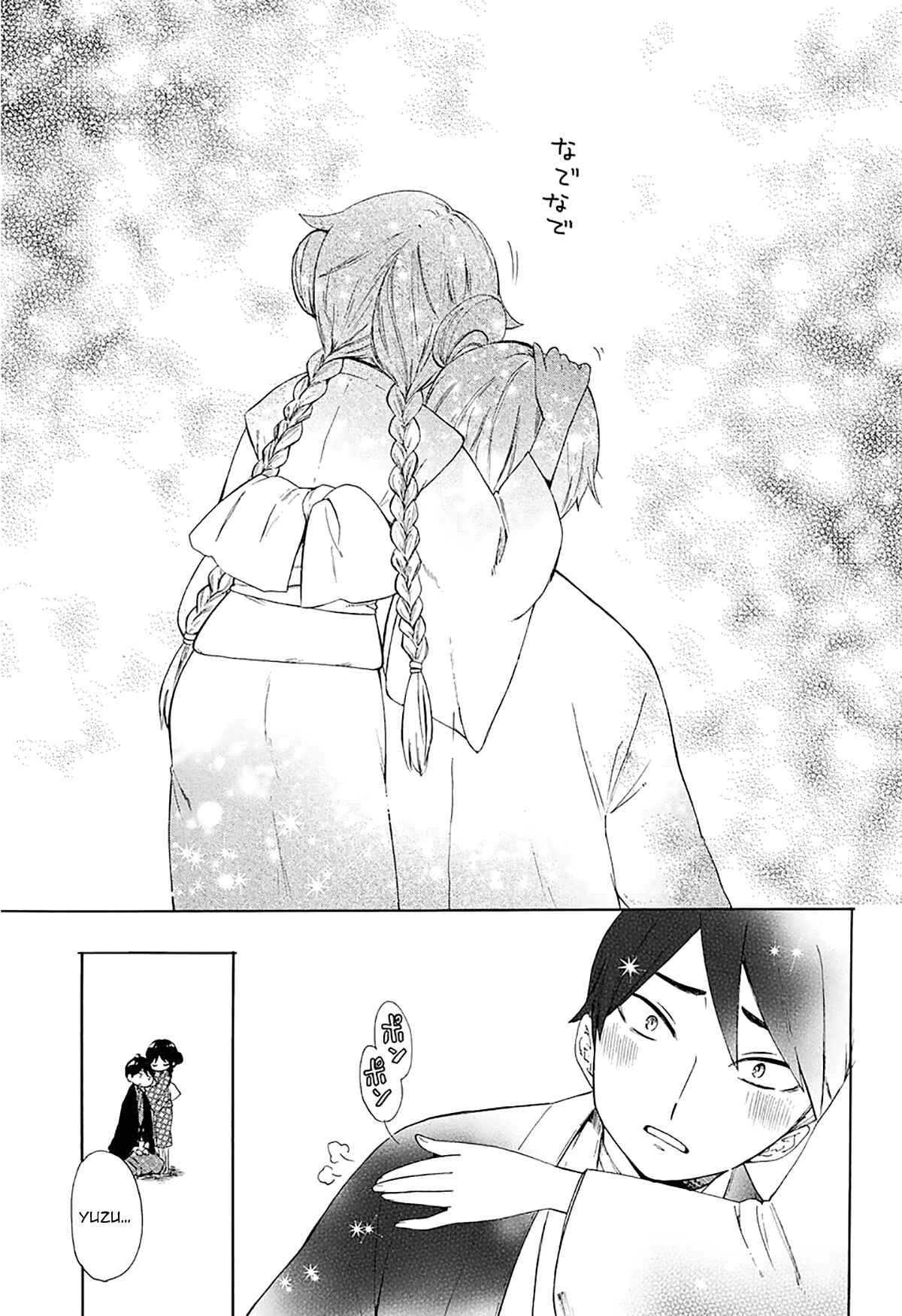Taishou Otome Otogibanashi Chapter 2 - Page 12