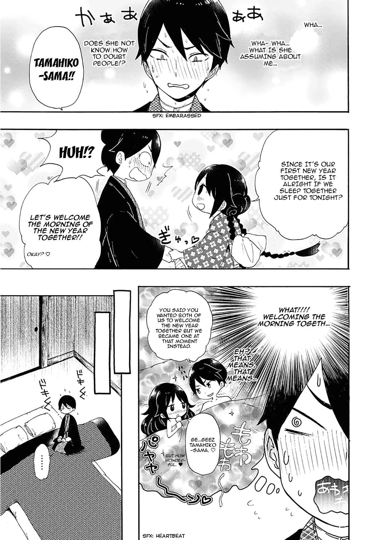 Taishou Otome Otogibanashi Chapter 2 - Page 16