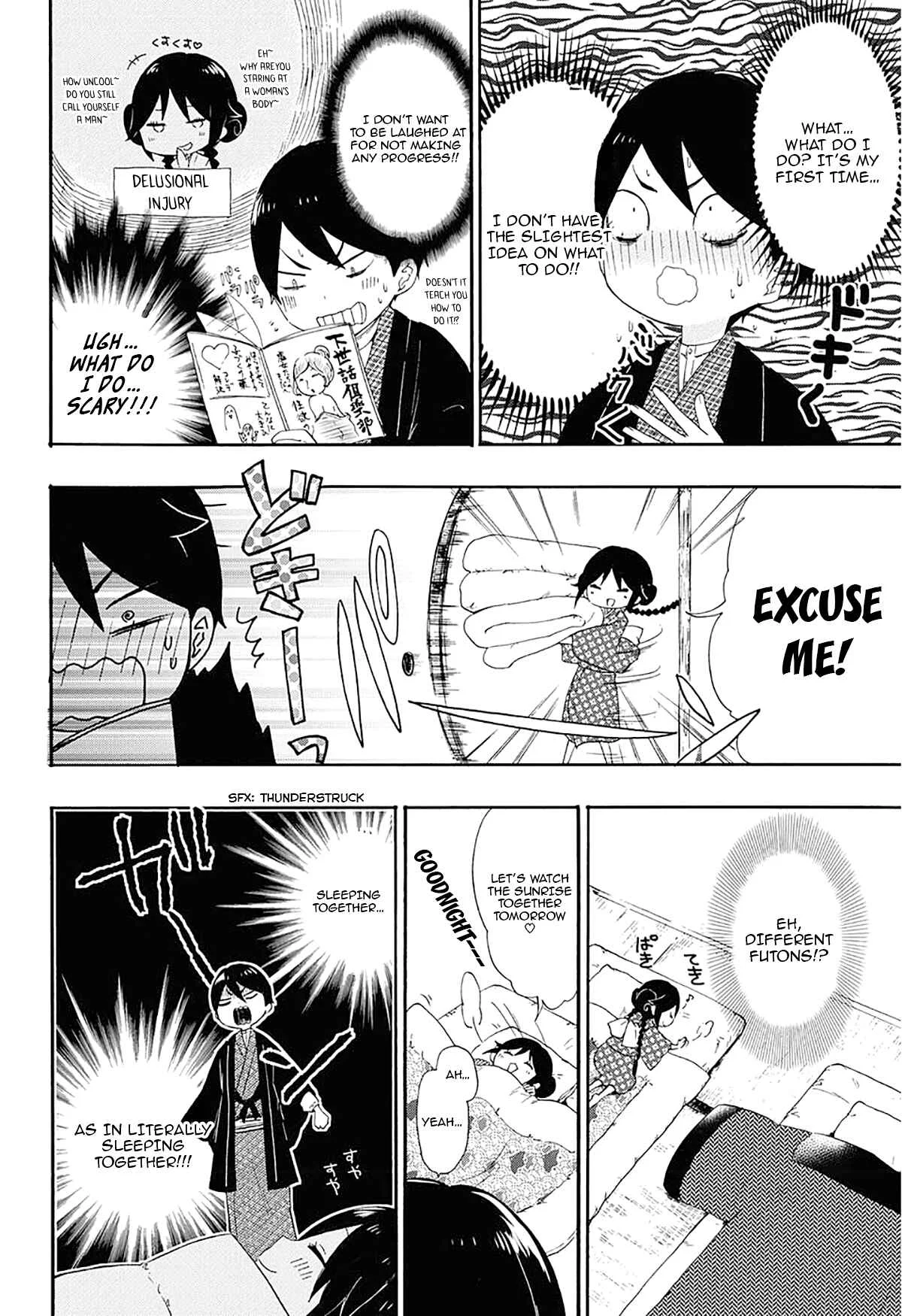 Taishou Otome Otogibanashi Chapter 2 - Page 17