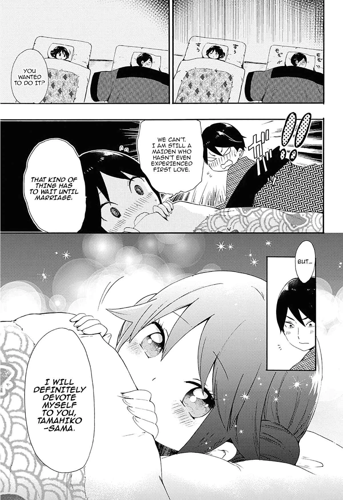 Taishou Otome Otogibanashi Chapter 2 - Page 18