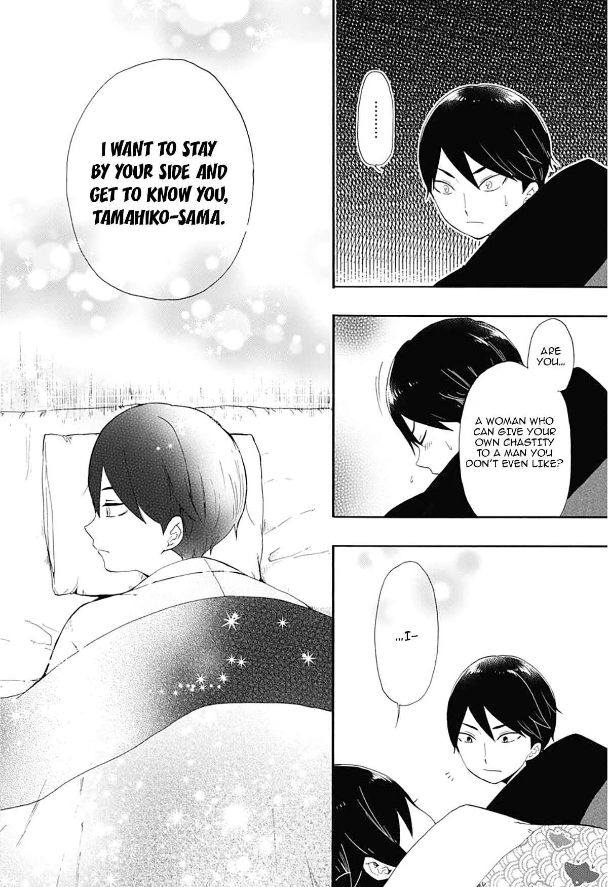 Taishou Otome Otogibanashi Chapter 2 - Page 19