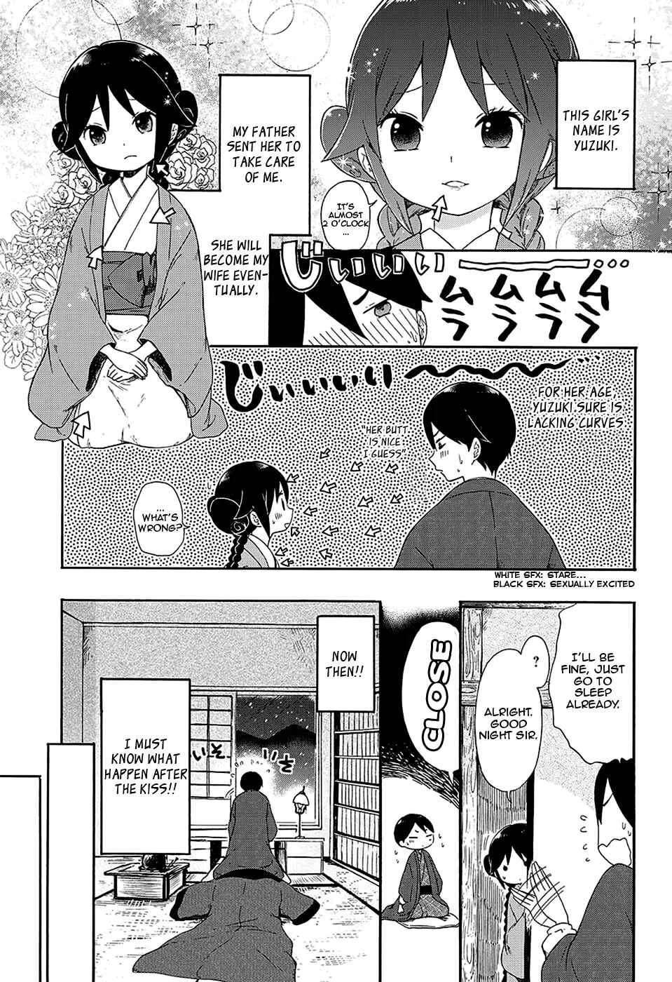 Taishou Otome Otogibanashi Chapter 3 - Page 5