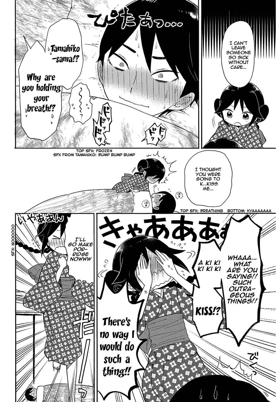 Taishou Otome Otogibanashi Chapter 3 - Page 8