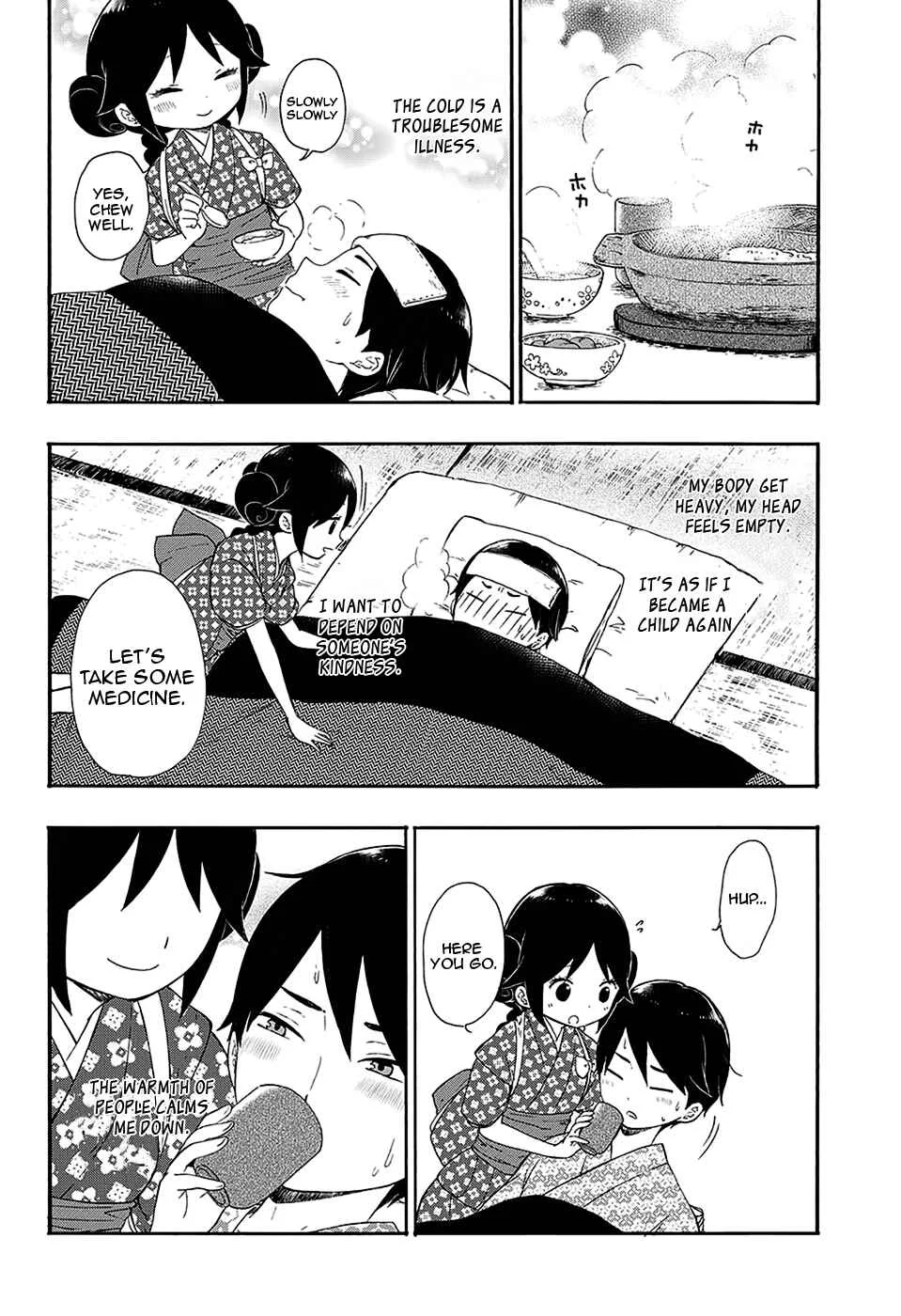 Taishou Otome Otogibanashi Chapter 3 - Page 12