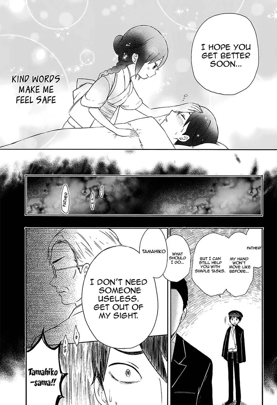 Taishou Otome Otogibanashi Chapter 3 - Page 13