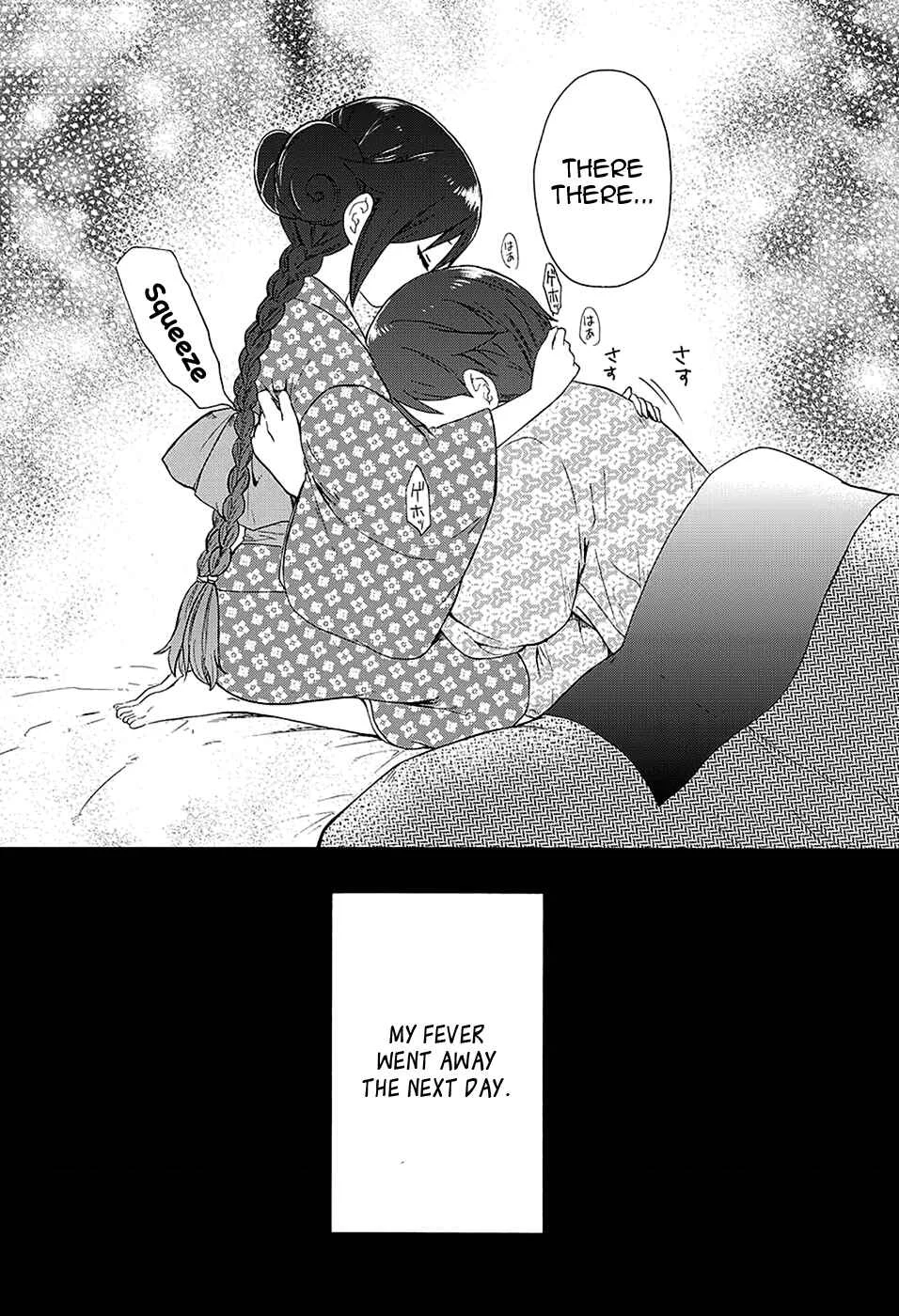 Taishou Otome Otogibanashi Chapter 3 - Page 16