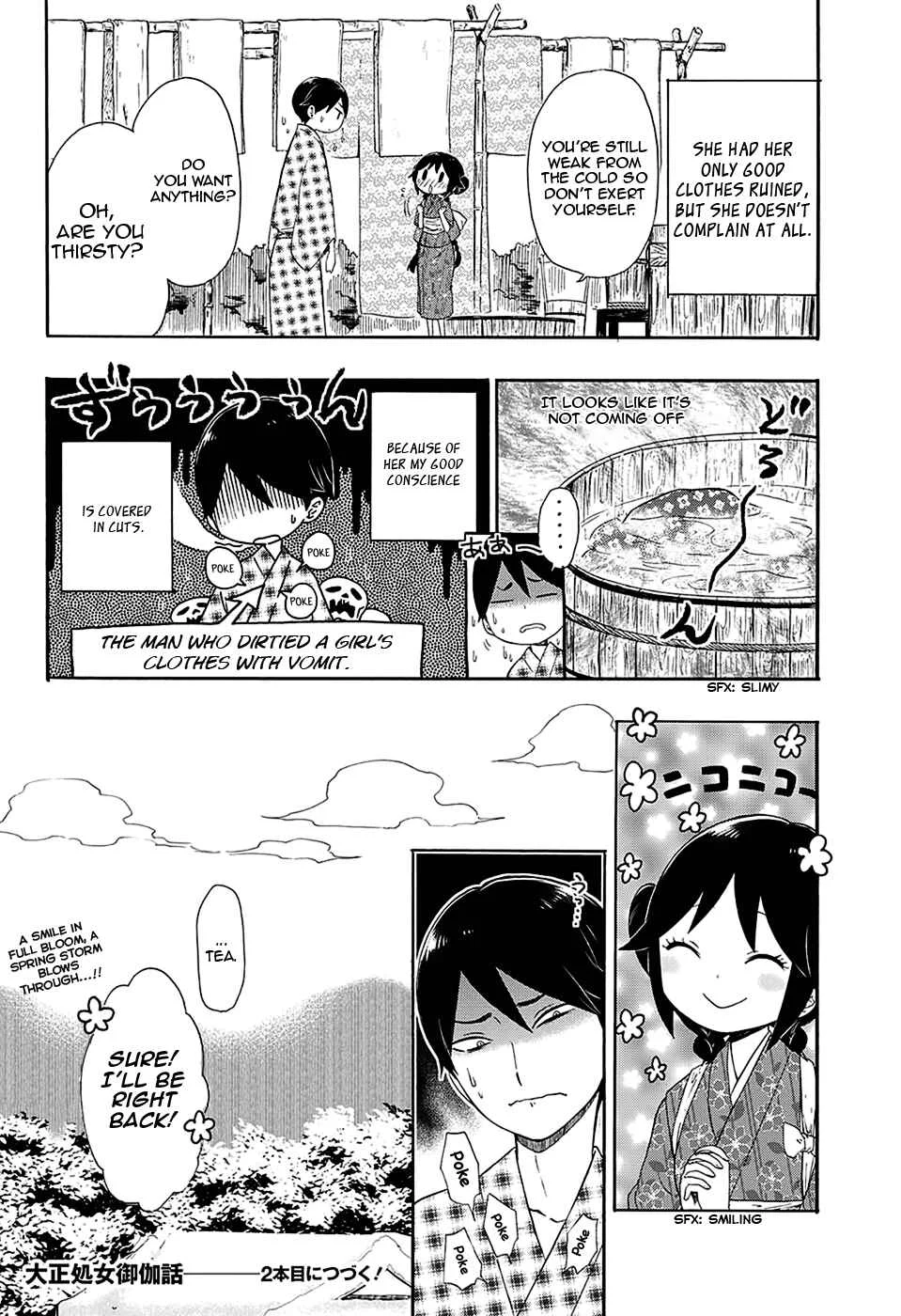 Taishou Otome Otogibanashi Chapter 3 - Page 18