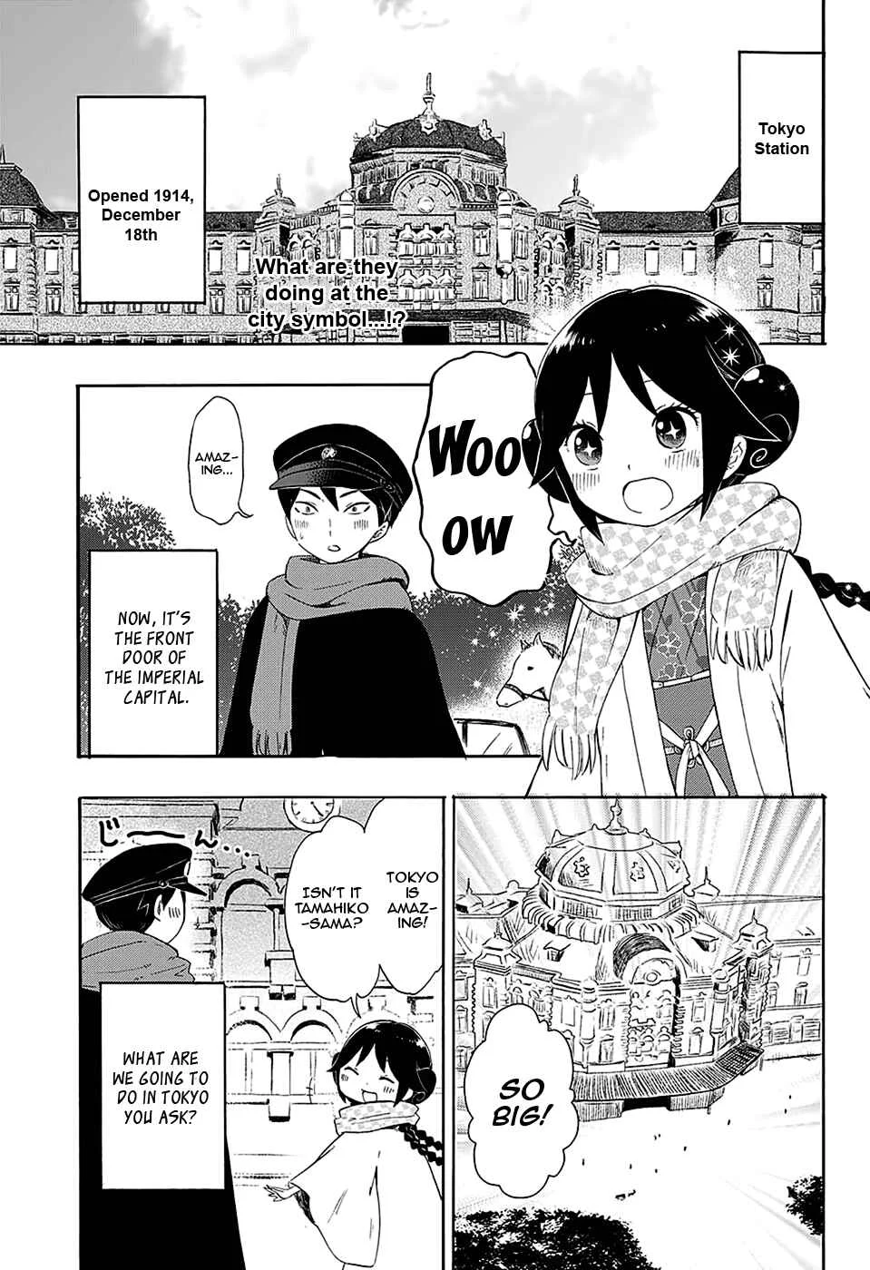 Taishou Otome Otogibanashi Chapter 4 - Page 2